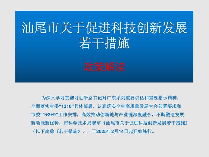 如何高效构建汕尾独立站，打造出海数字门户的行动指南？