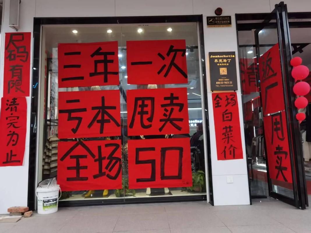 今日手淘特卖区启幕了吗？买退包邮活动真的有吗？