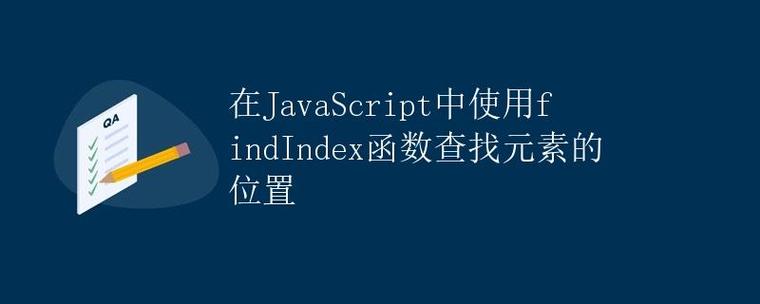 JavaScript的find()方法是用来查找第一个符合条件的元素的吗？