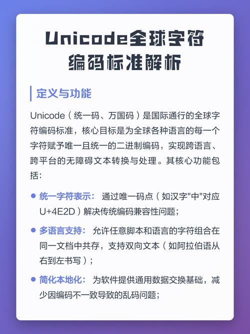 如何设置Apache字符编码，轻松实现网站多语言兼容性？