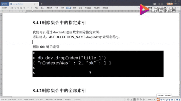 如何用JAVA代码实现基于MongoDB的动态条件分页查询功能？