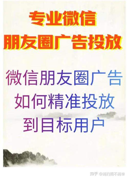 如何通过精准策略让品牌曝光广告直达潜在目标用户群体？