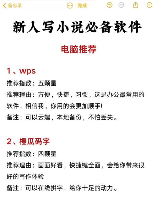 哪个写作平台最适合高效轻松创作，助你一臂之力？