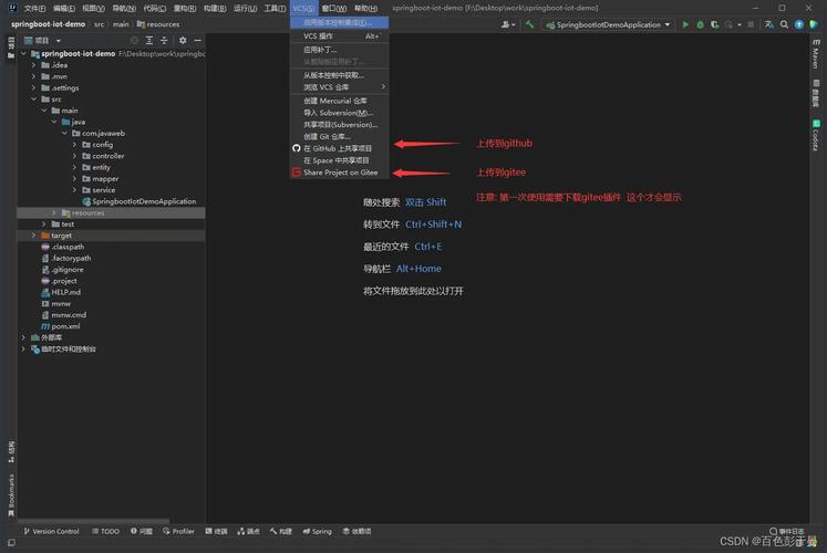 如何在GitHub上push操作才能确保代码顺利同步到远程仓库？