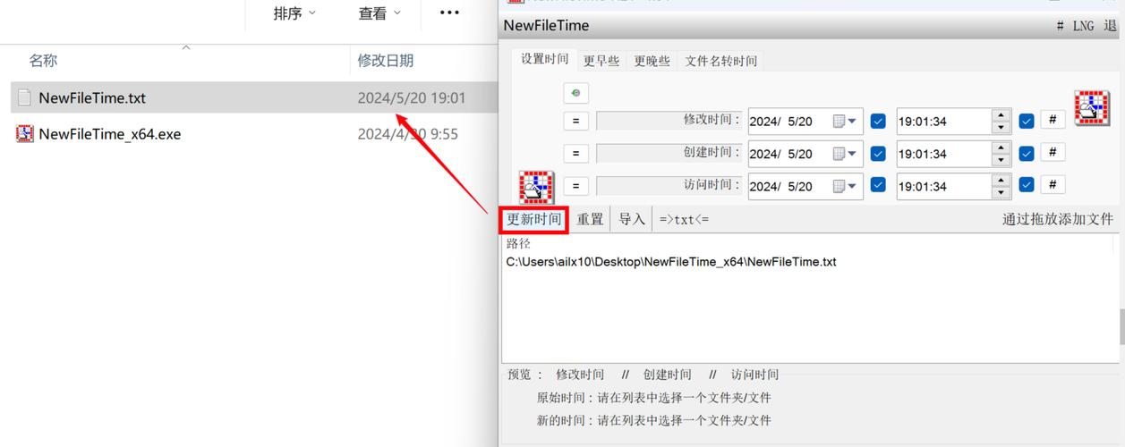 如何通过修改日期精准识别Delphi项目中哪个文件夹文件最新？