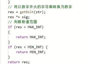如何将绝妙的JS字符串处理代码改写成长尾？
