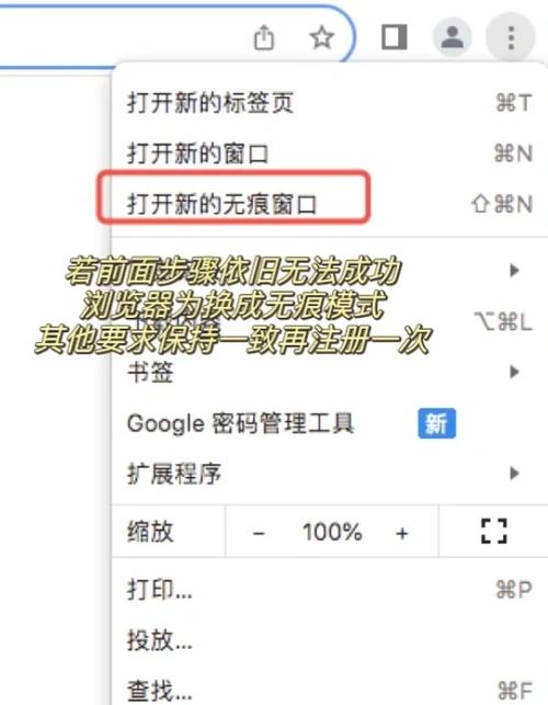 GitLab登录后如何才能彻底退出，防止自动登录问题反复出现？