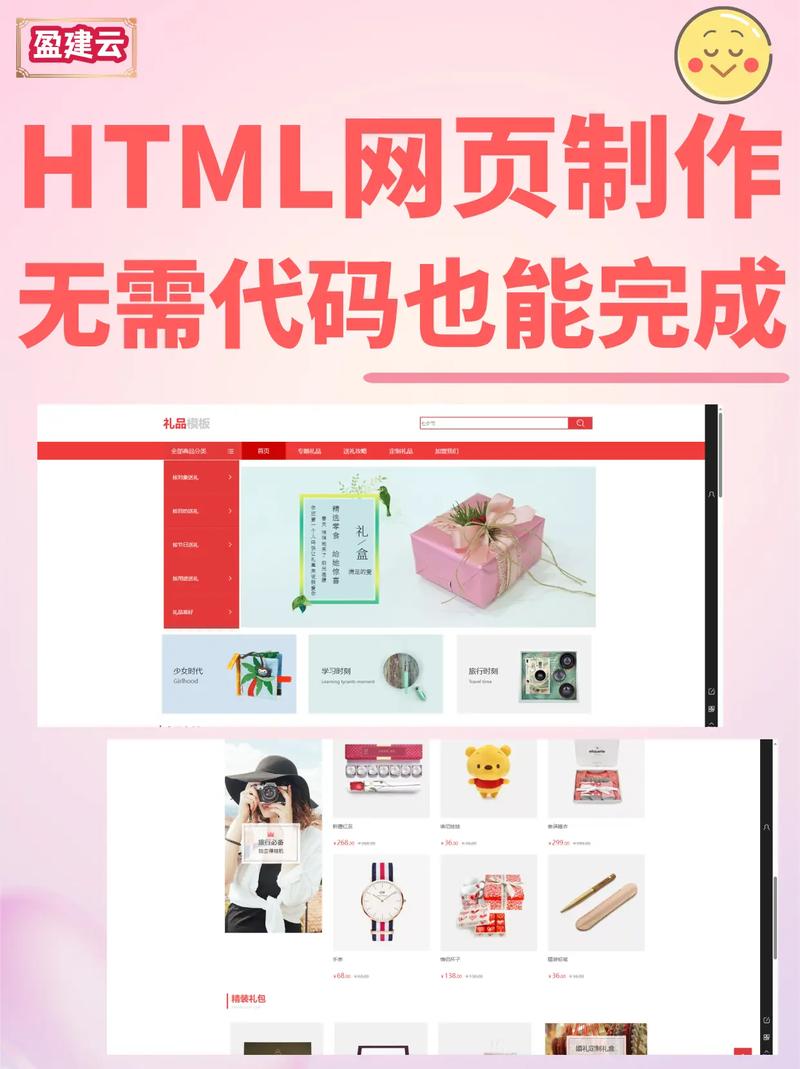 如何将网页设计、软件下载与代码实践融合，打造网页设计与制作代码宝典？