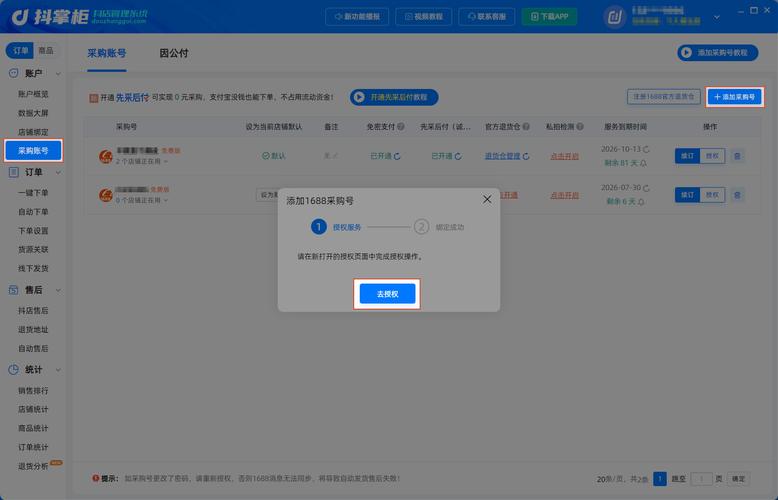 24小时内未揽件算虚假发货吗？如何正确处理这种情况？