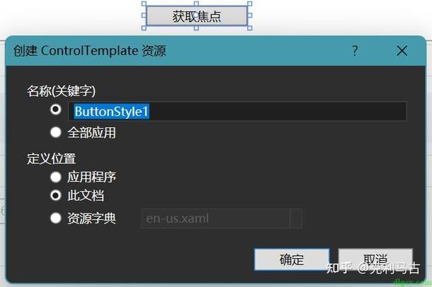 WPF企业级应用系列8：依赖属性如何引领技术革新？