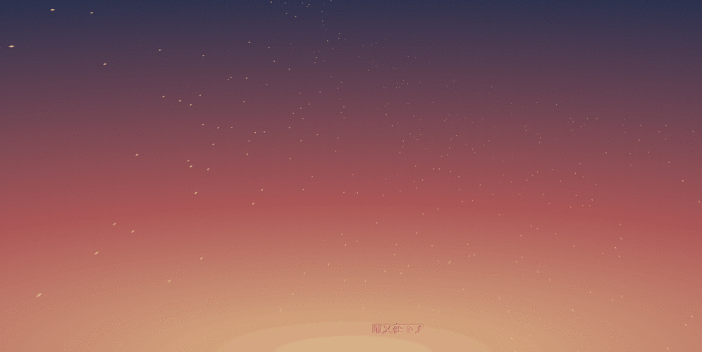 如何用JavaScript制作炫酷的星空动态背景效果？