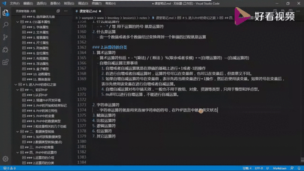 PHP变量动态插入字符串，如何实现字符串与变量的实时交互？