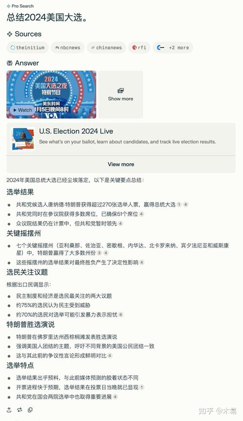 百度，精准搜索，如何实现高效信息检索？