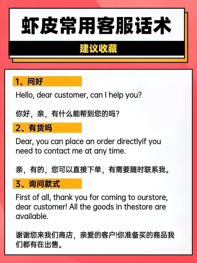 虾皮与独立站，电商卖家如何抉择？利弊深度解析对比！