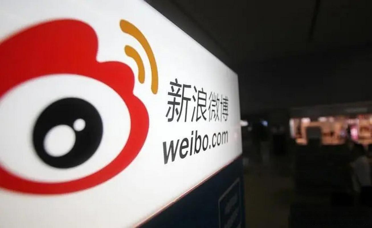 微博是否有可能被其他公司收购？