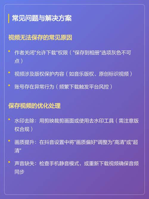 如何通过淮北抖音SEO服务，高效下载海量URL悬念内容？