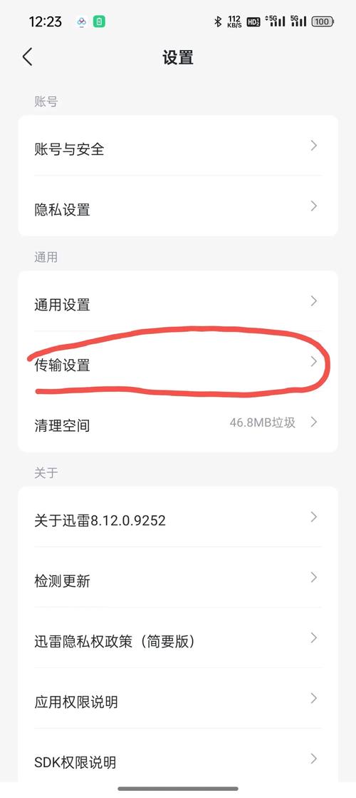 Mobilecheck.txt是什么文件？它的功能有哪些？