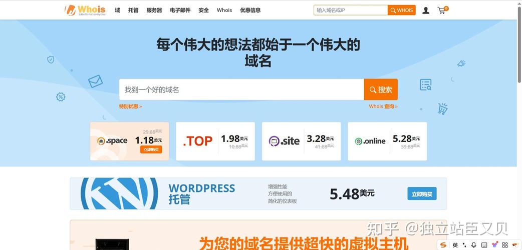 独立站服务器具体是干什么的？能实现哪些网站运营功能？