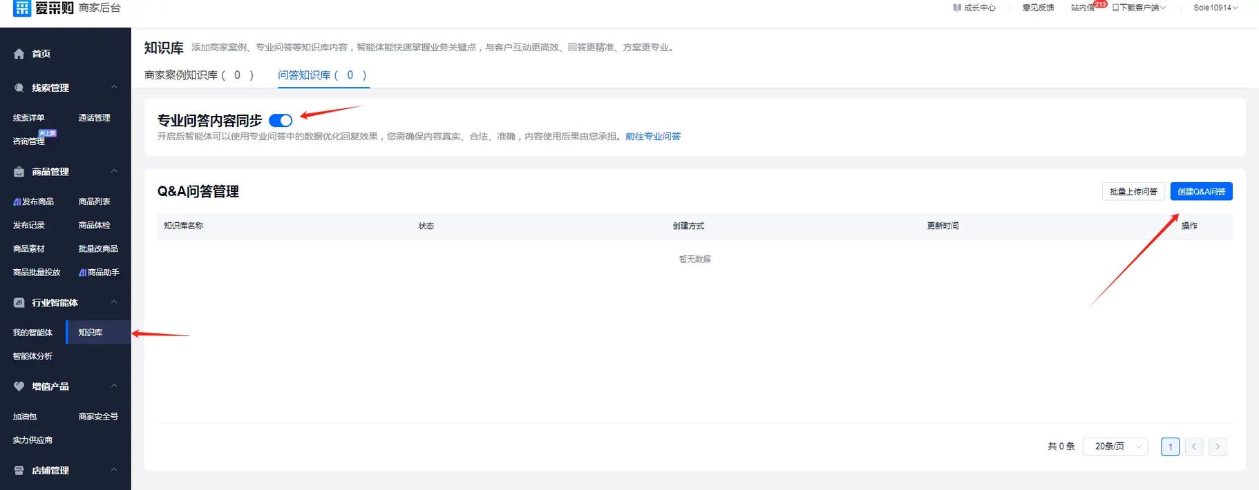 北京百度首页优化选哪家服务更专业？