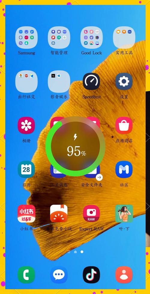 如何编写代码实现WPF风格的仿三星手机充电界面？