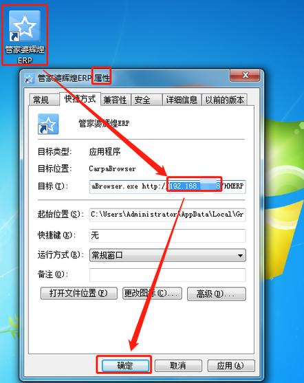 如何解决Windows 7系统IP地址设置错误的问题？