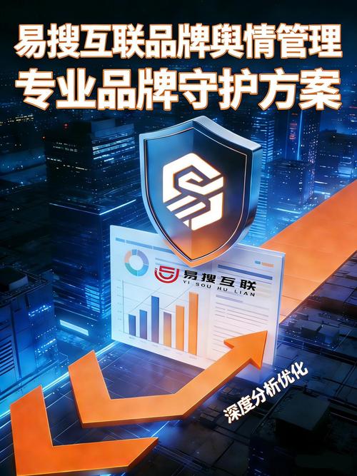北京地区哪家SEO服务公司口碑最好？