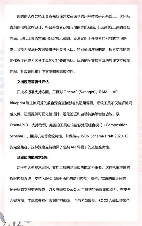 2025年，哪款知识文档管理工具在测评中能跻身前十名呢？