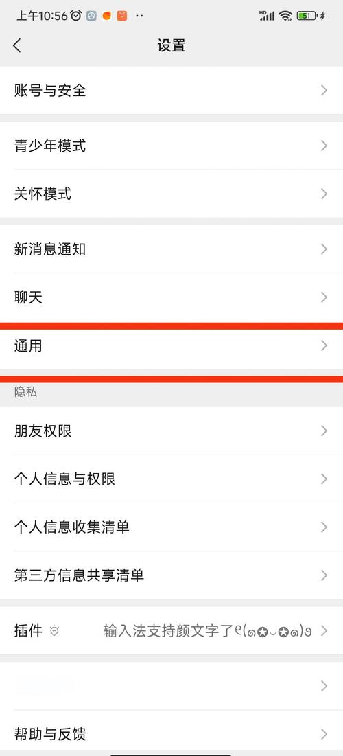 如何让HTML5网页中的音乐自动停止播放？