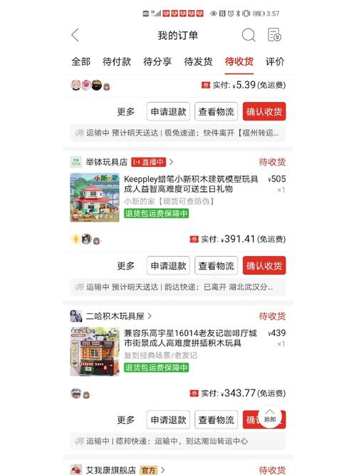 拼多多新商品搜索有哪些商家必知的技巧和关键点？