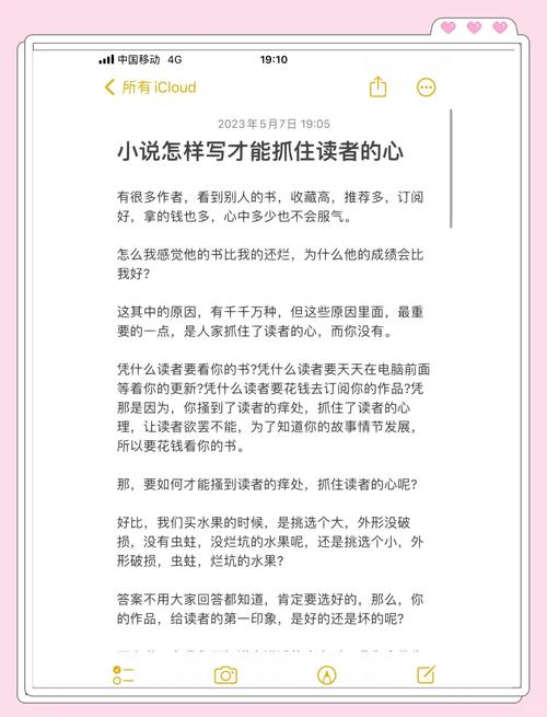 如何一触即发，创作出能抓住读者心的原创秘诀？