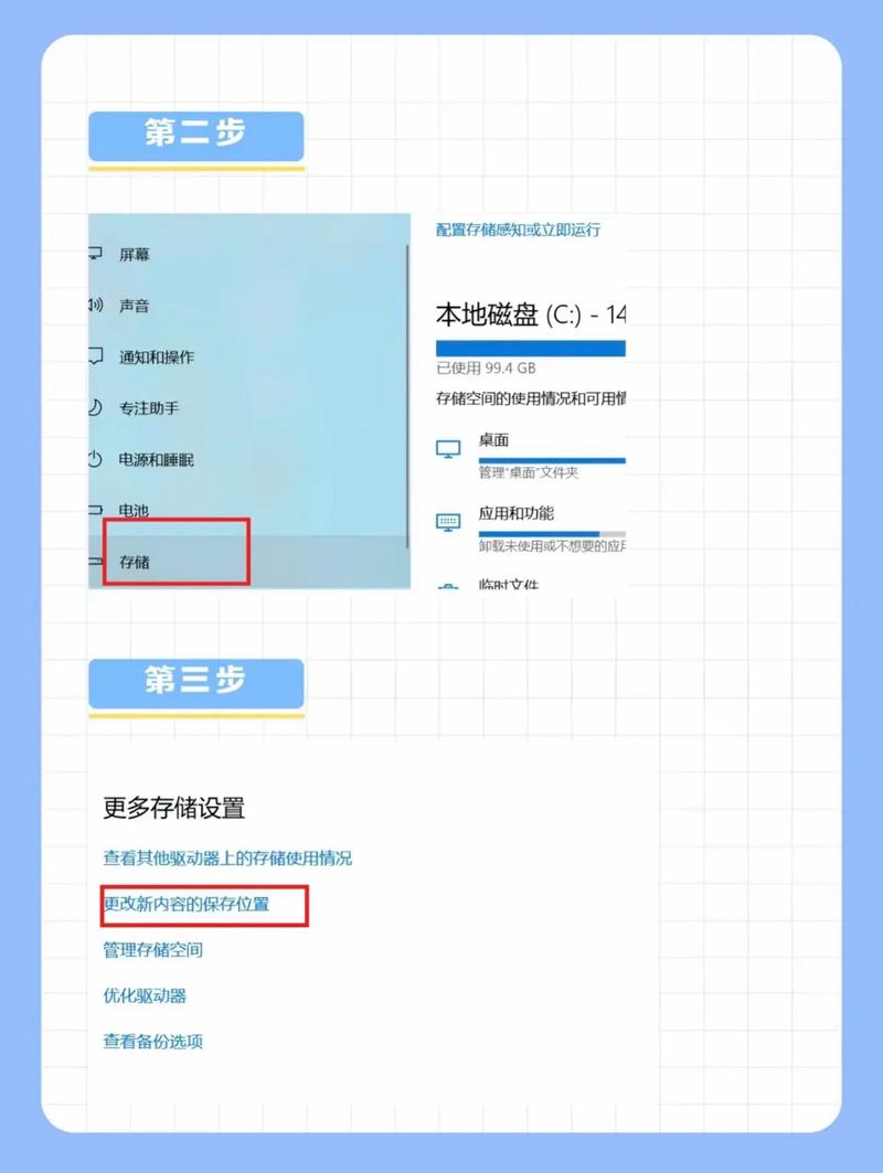 如何安装昂达平板电脑系统下载的详细图文教程？