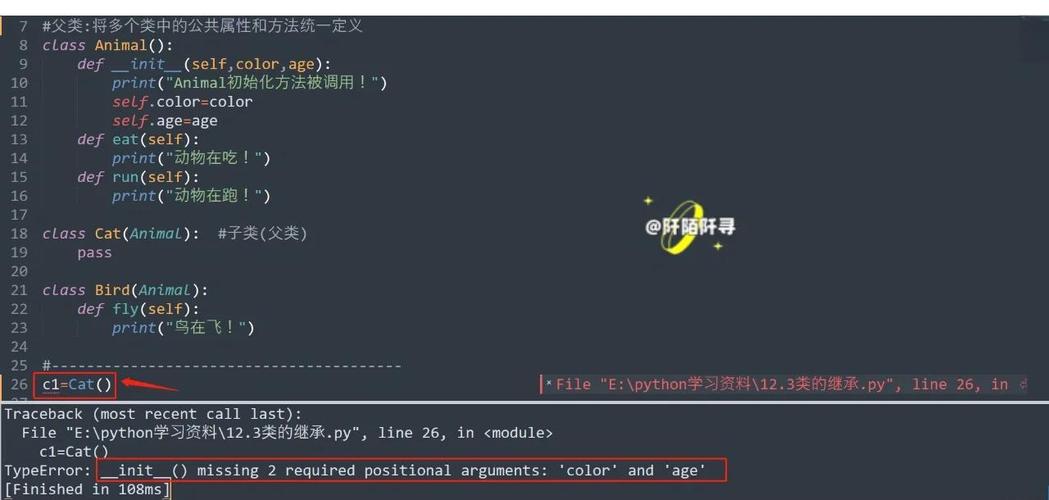 在Python中，如何实现类继承并正确继承父类的docstrings？