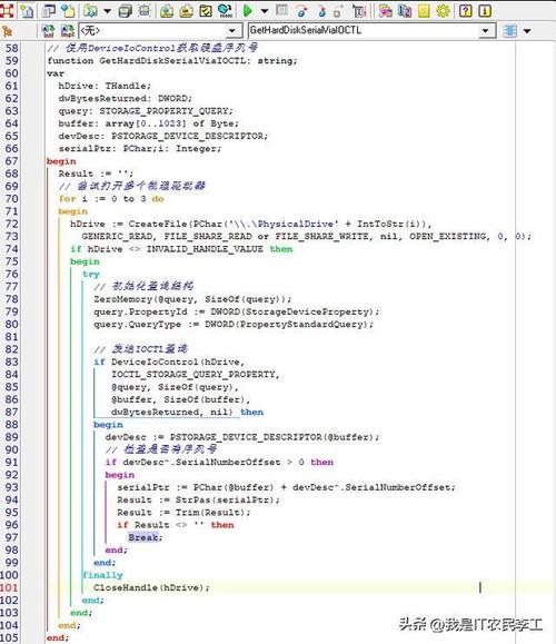 Delphi流中如何精确查找特定十六进制序列？