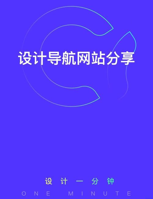 如何设计导航，让方维网络网站更具吸引力？