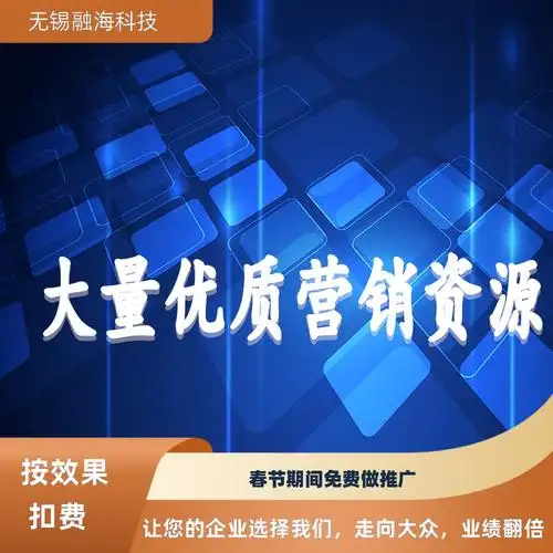 无锡地区哪家SEO优化公司，在搜索引擎排名中表现更突出？