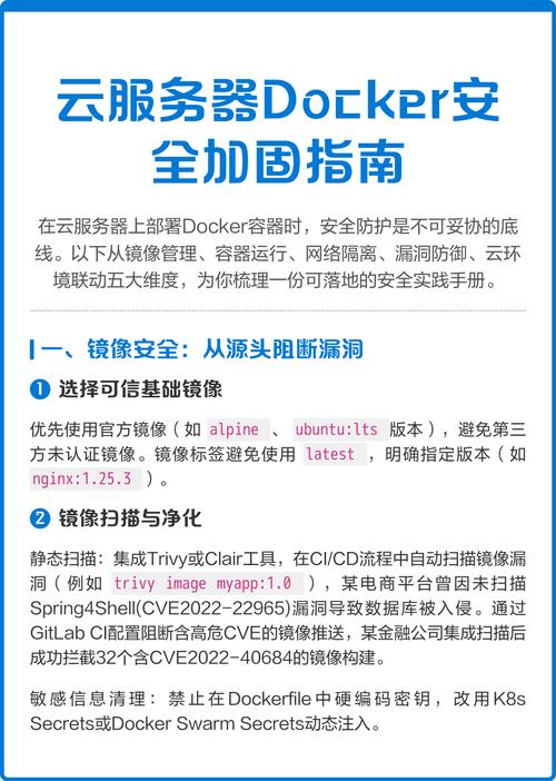 如何通过有效策略加固租用服务器，彻底预防潜在服务漏洞？