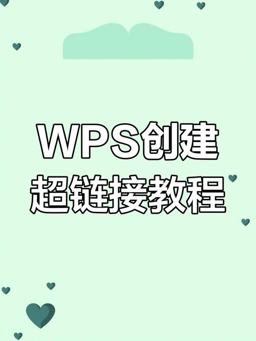 如何制作链接直接跳转到网页中的特定内容区域？