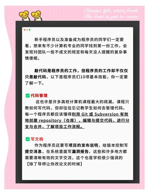 程序员大部分时间不是写代码，难道是在做其他什么工作吗？