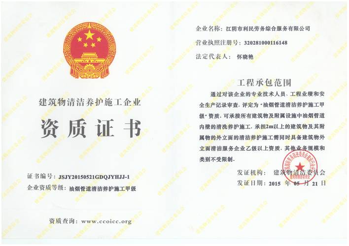 滨海SEO品质外包，哪家专业高效呢？