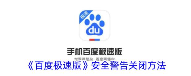 申请百度搜索官网保护需要注意哪些细节？