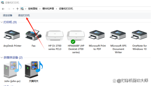 什么是将USB虚拟打印机端口设置在电脑上具体指的是什么操作？
