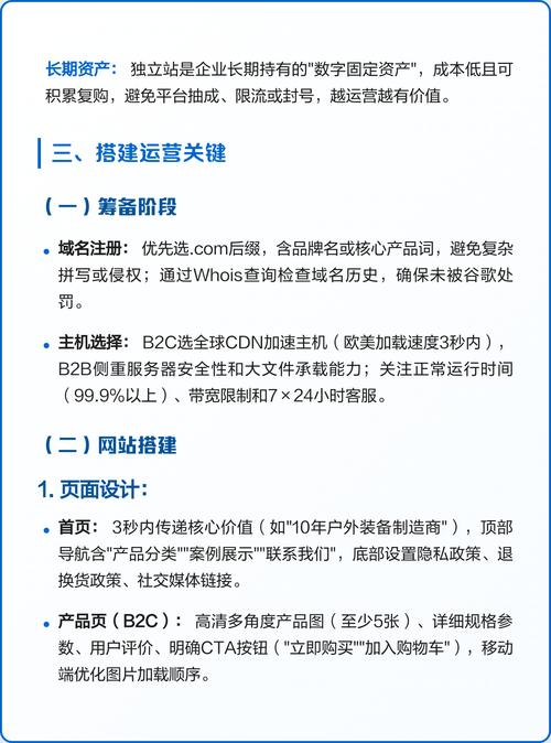泸州谷歌独立站推广公司哪家服务更专业？