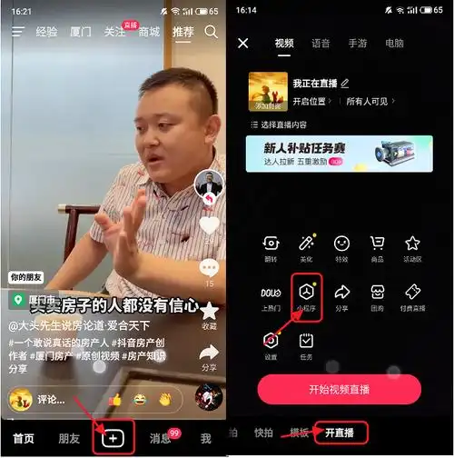 抖音号如何快速挂载商家券？只需三步轻松实现！