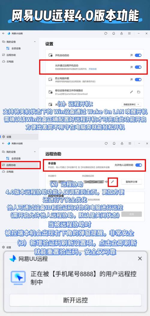 如何通过一句话PHP代码实现将远程文件下载至服务器？