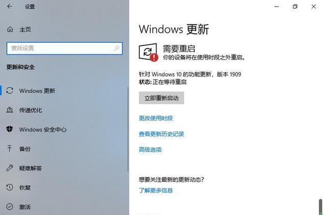 如何将Windows 10电脑升级安装Windows 7操作系统？