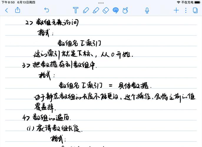 静态初始化数组与动态初始化数组有何区别详解？