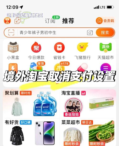 淘宝支付怎么操作？只需选宝贝、确认收货、一键支付，轻松三步走！