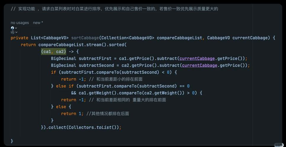 你经历过Java日常开发中的哪些常见陷阱？