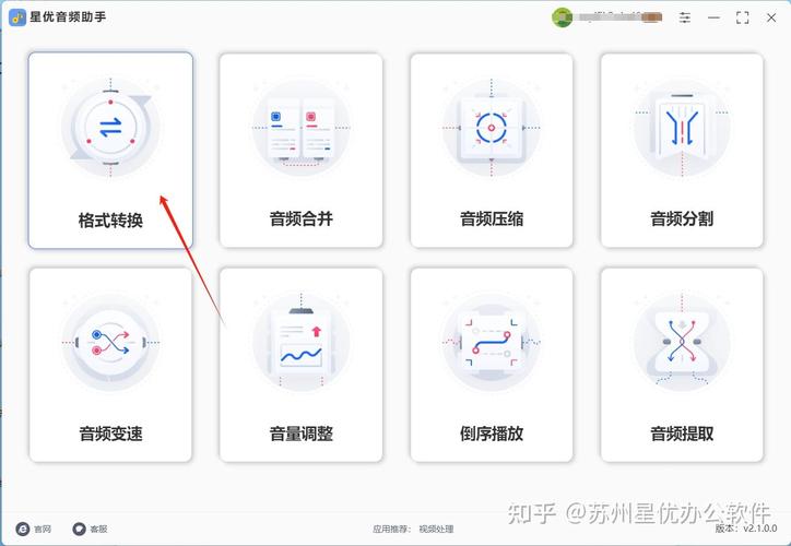 如何将AMR音频格式转换成MP3格式？