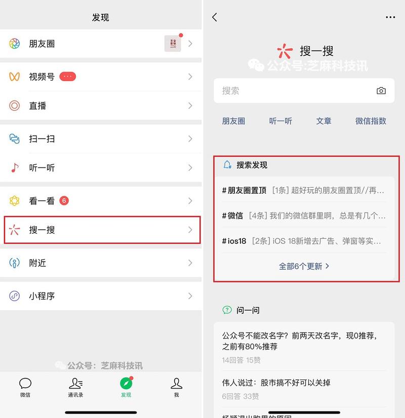 微信小程序中如何获取showActionSheet弹窗的选项值？